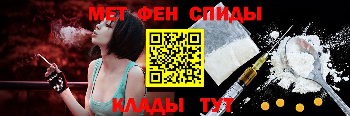 АМФЕТАМИН 97% Красноуфимск