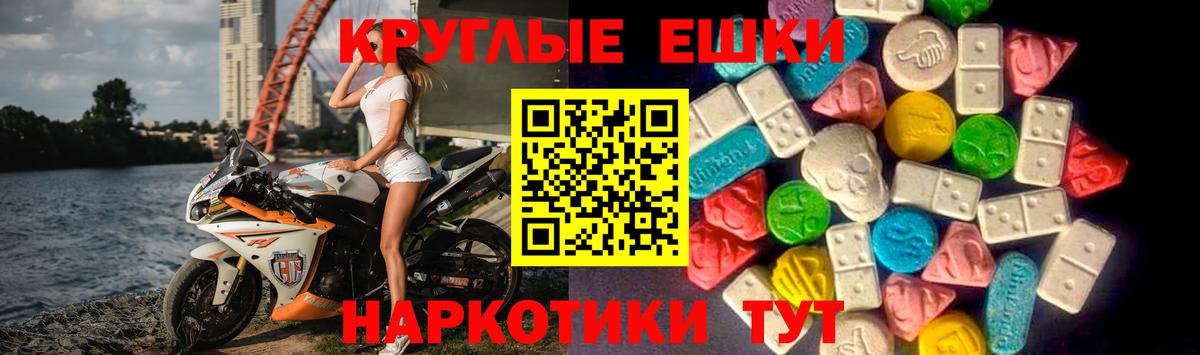 Ecstasy VHQ  Вход с VPN  Экстази 250 мг  Красноуфимск 