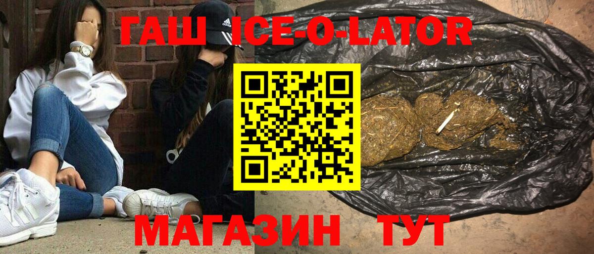 ГАШИШ VHQ Красноуфимск
