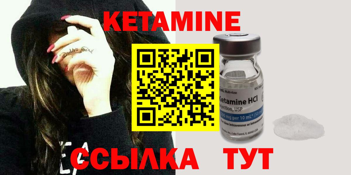Канабис Красноуфимск