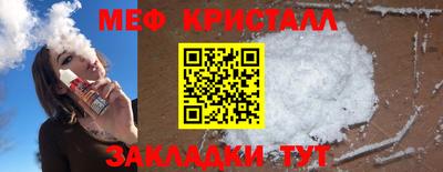 кристаллы Кимры