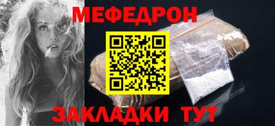 MDMA Камышлов