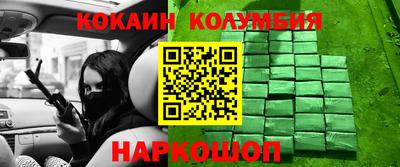 бошки Канаш