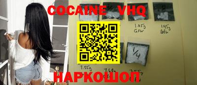 кристаллы Кимры