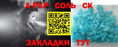 бошки Канаш