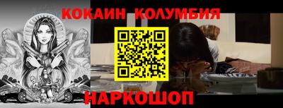 мефедрон мука Кандалакша
