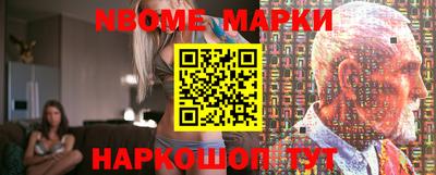 мефедрон мука Кандалакша