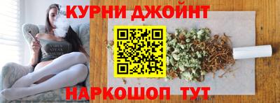 дурь Кинель