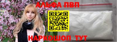 сатива Кингисепп