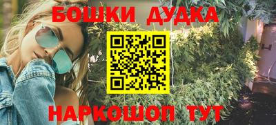 мефедрон мука Кандалакша