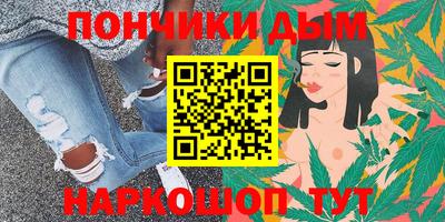 бошки Канаш