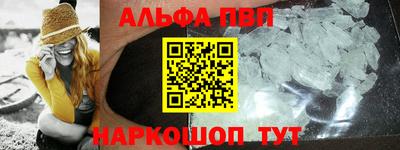 MDMA Камышлов