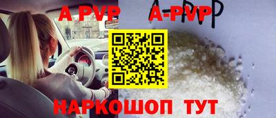 мефедрон мука Кандалакша
