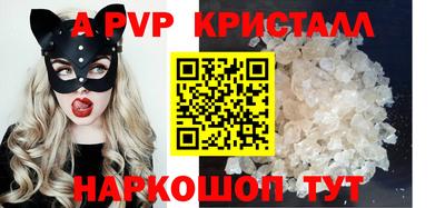 кристаллы Кимры