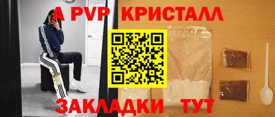 мефедрон мука Кандалакша
