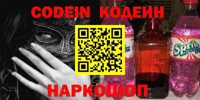 мефедрон мука Кандалакша