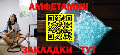 MDMA Камышлов