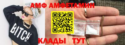 MDMA Камышлов