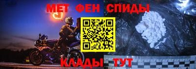 MDMA Камышлов