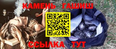 бошки Канаш