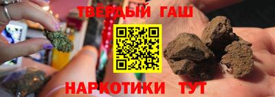 бошки Канаш