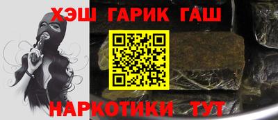 сатива Кингисепп