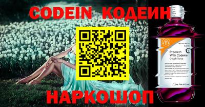 мефедрон мука Кандалакша