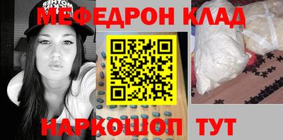 кристаллы Кимры