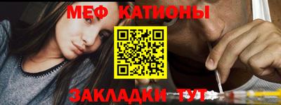 мефедрон мука Кандалакша
