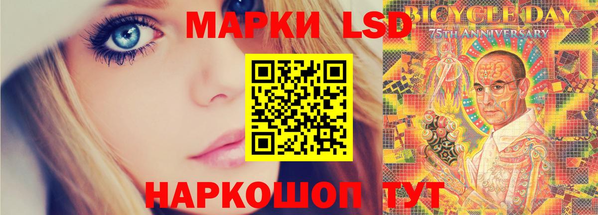 блэк спрут tor  LSD-25 экстази ecstasy  Красноуфимск  Вход с VPN  Лсд 25 экстази ecstasy 