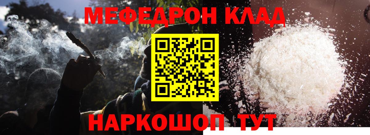 ГАШ  МЕТ  Бошки Шишки  Экстази  Вход с VPN  Красноуфимск  Меф  