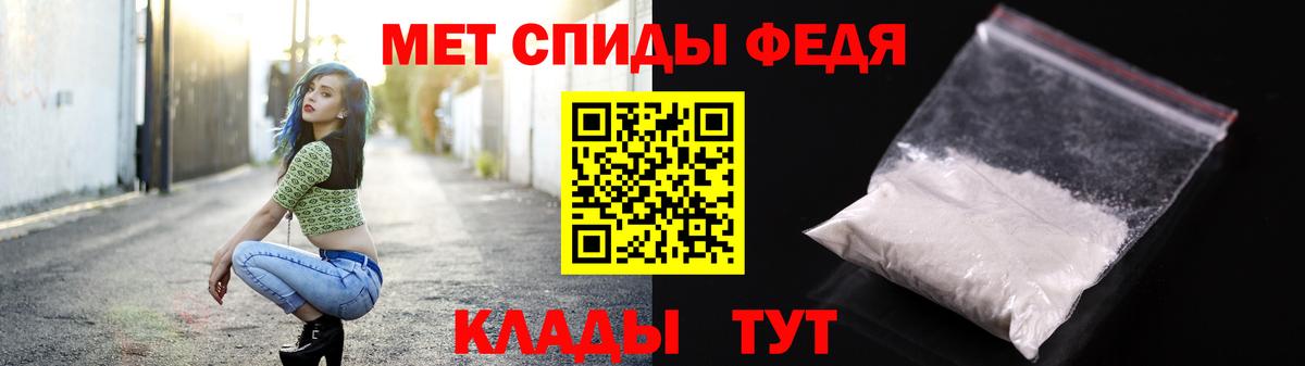 Красноуфимск  Метамфетамин Methamphetamine  Метамфетамин Methamphetamine  Вход с VPN 