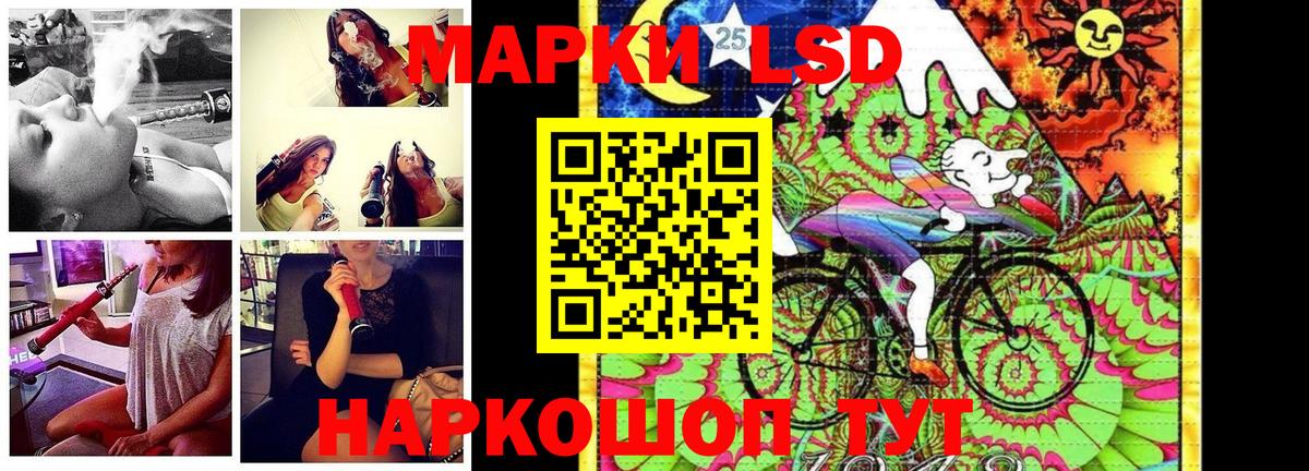 Марки NBOMe  Марки N-bome 1,5мг  Вход с VPN  Красноуфимск 