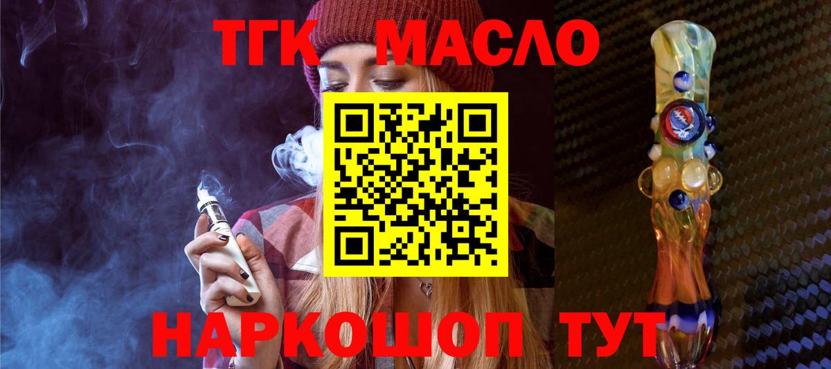 Дистиллят ТГК концентрат Красноуфимск