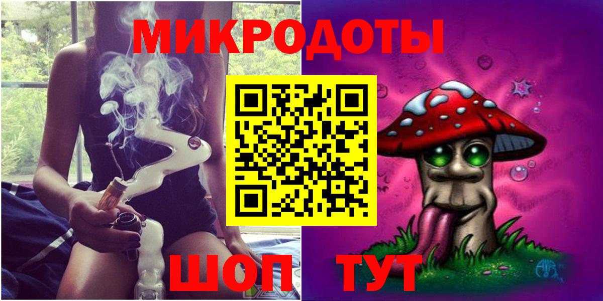 Псилоцибиновые грибы Cubensis  Вход с VPN  Красноуфимск 