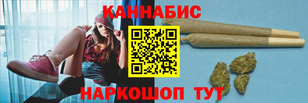 Бошки Шишки White Widow Красноуфимск