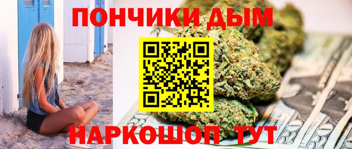 МАРИХУАНА планчик  Канабис Ganja  Шишки марихуана семена  Вход с VPN  Красноуфимск 